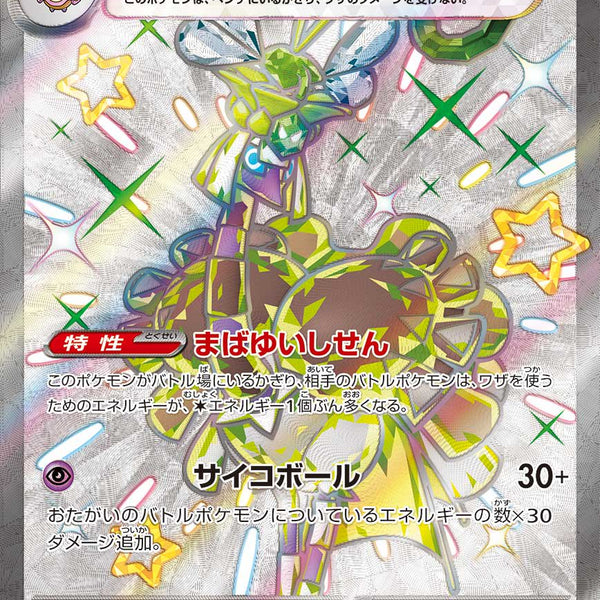 RMcIFQxbRyW9unnvokF2OomGlinVVA