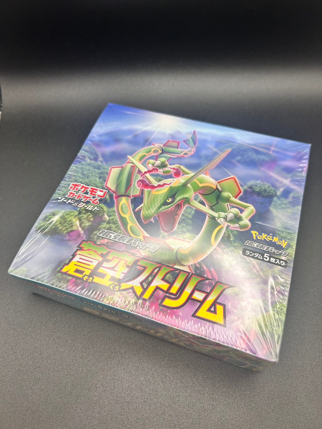 【状態A】蒼空ストリーム(未開封BOX)【実物写真掲載】【管理コードITJXEGF0IRA8】【ゆうパックのみ】