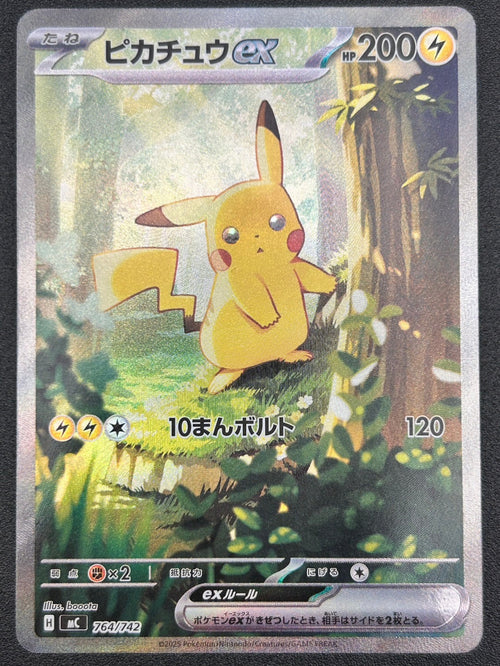 【状態A】ピカチュウex(SAR仕様)[764/742][-][MC]【実物写真掲載】【管理コード:	ITQ19Z0C7ANK】
