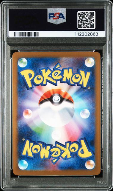 【PSA10鑑定品】ナンジャモのハラバリーex[114/100][SR][SV9]【112202863/実物写真掲載】