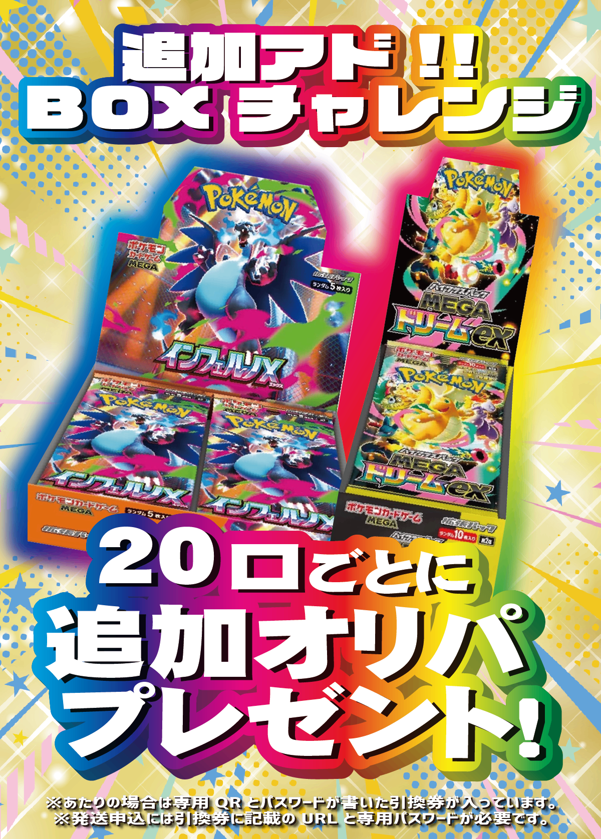 ポケモンカード 大量 SR SAR SSRまとめ売り 153枚 ポケモンカード 大量 SR SAR SSRまとめ売り 153枚 SR SAR SSR 15枚セット