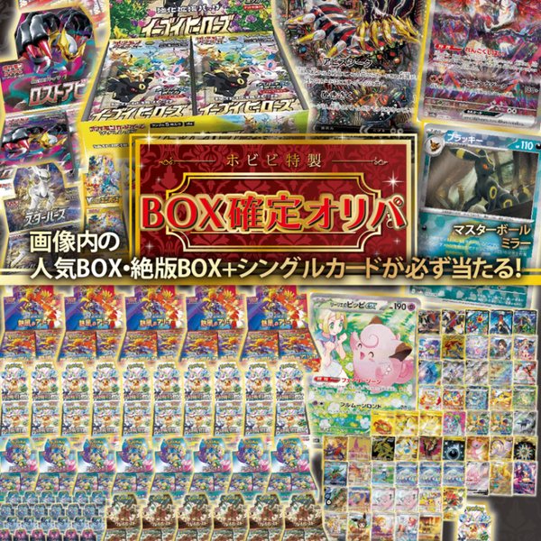 【Vスタン】フルSP オバリバ デッキ 50枚 楽天市場】パウエル・ペラルタ POWELL PERALTAスケボー デッキ