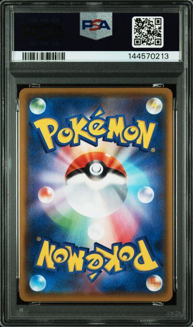 【PSA10鑑定品】＿のピカチュウ(25th)[007/025][P][S8a-P/プロモ]【144570213/実物写真掲載】