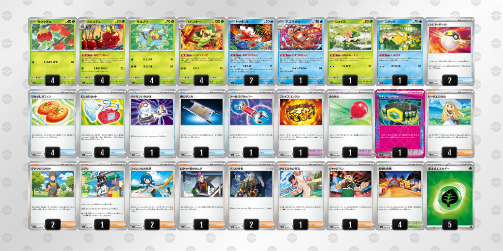 【デッキ販売】おまつりおんど【ムニキスゼロ環境・新スタンレギュスタート！】