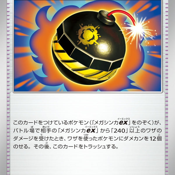 商品 – 44ページ目