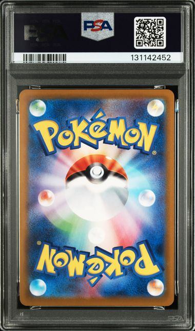 【PSA10鑑定品】ピカチュウ[020/M-P][P][プロモ]【131142452/実物写真掲載】