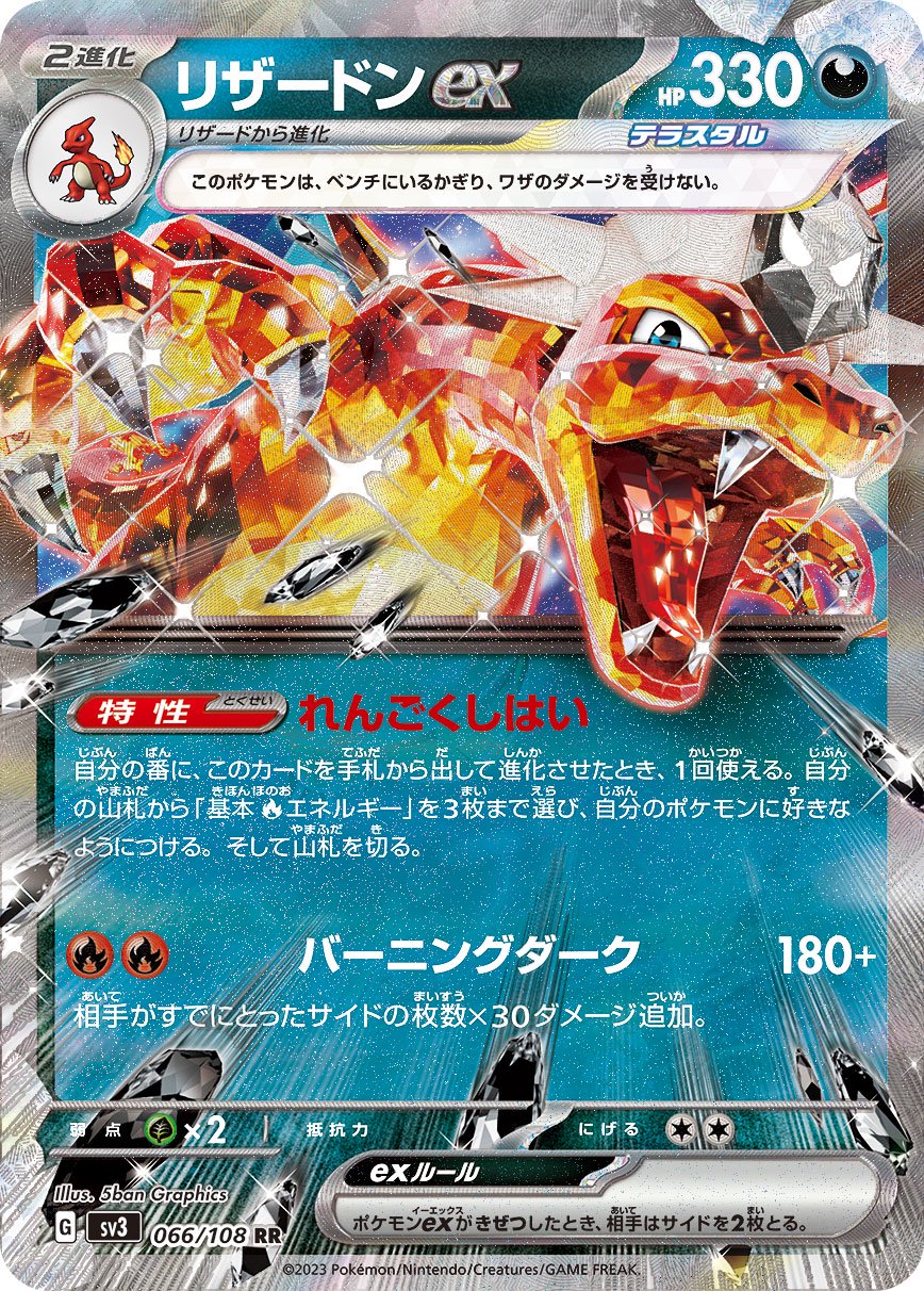 お*す様 Gレギュレーション　RR　まとめ売り RRまとめ売り 100枚 レギュレーションG以降 全て RR ポケカ ex