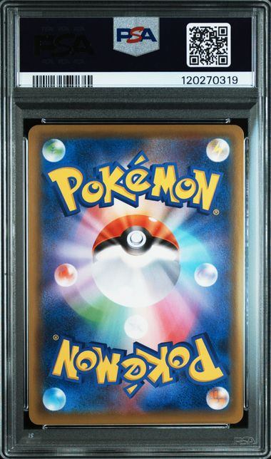 【PSA10鑑定品】マリィ[068/060][SR][S1H]【120270319/実物写真掲載】