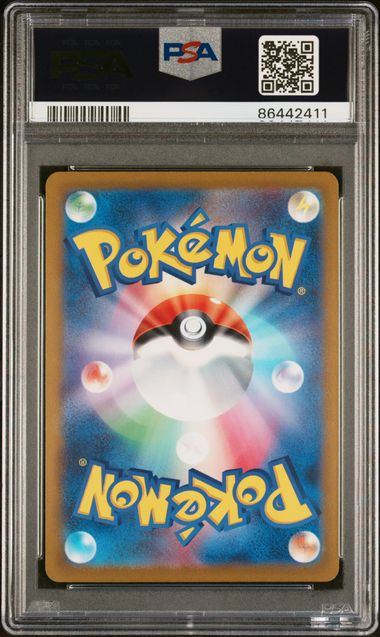【PSA10鑑定品】プリン(マスターボールミラー)[039/165][C][SV2a]【86442411/実物写真掲載】