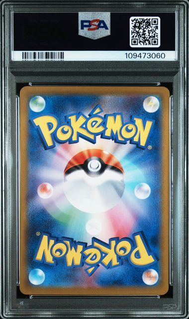 【PSA10鑑定品】カメール(※公式大会使用不可)[002/032][-][CLK]【109473060/実物写真掲載】
