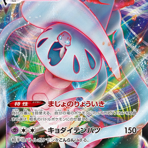 商品 – 96ページ目