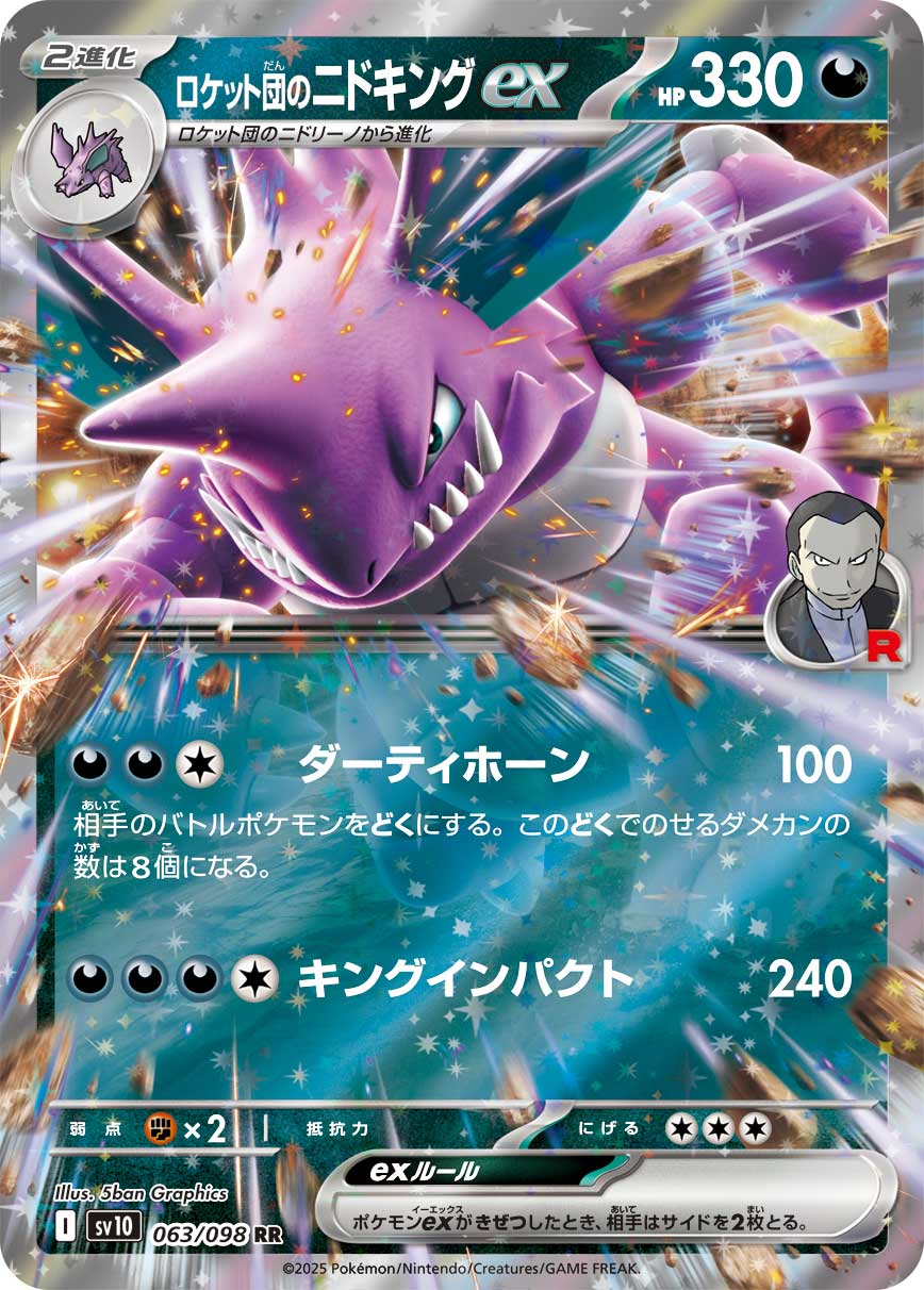 商品 – 164ページ目