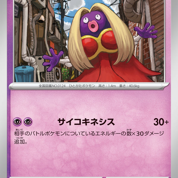ポケモン - ぶる  様  ☆専用出品となります☆ はるちん⁽⁽٩(๑˃̶͈̀ ᗨ ˂̶͈́)۶⁾⁾ (@pirotin6065) / X