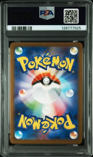 【PSA10鑑定品】ピカチュウ[020/M-P][P][プロモ]【126777925/実物写真掲載】