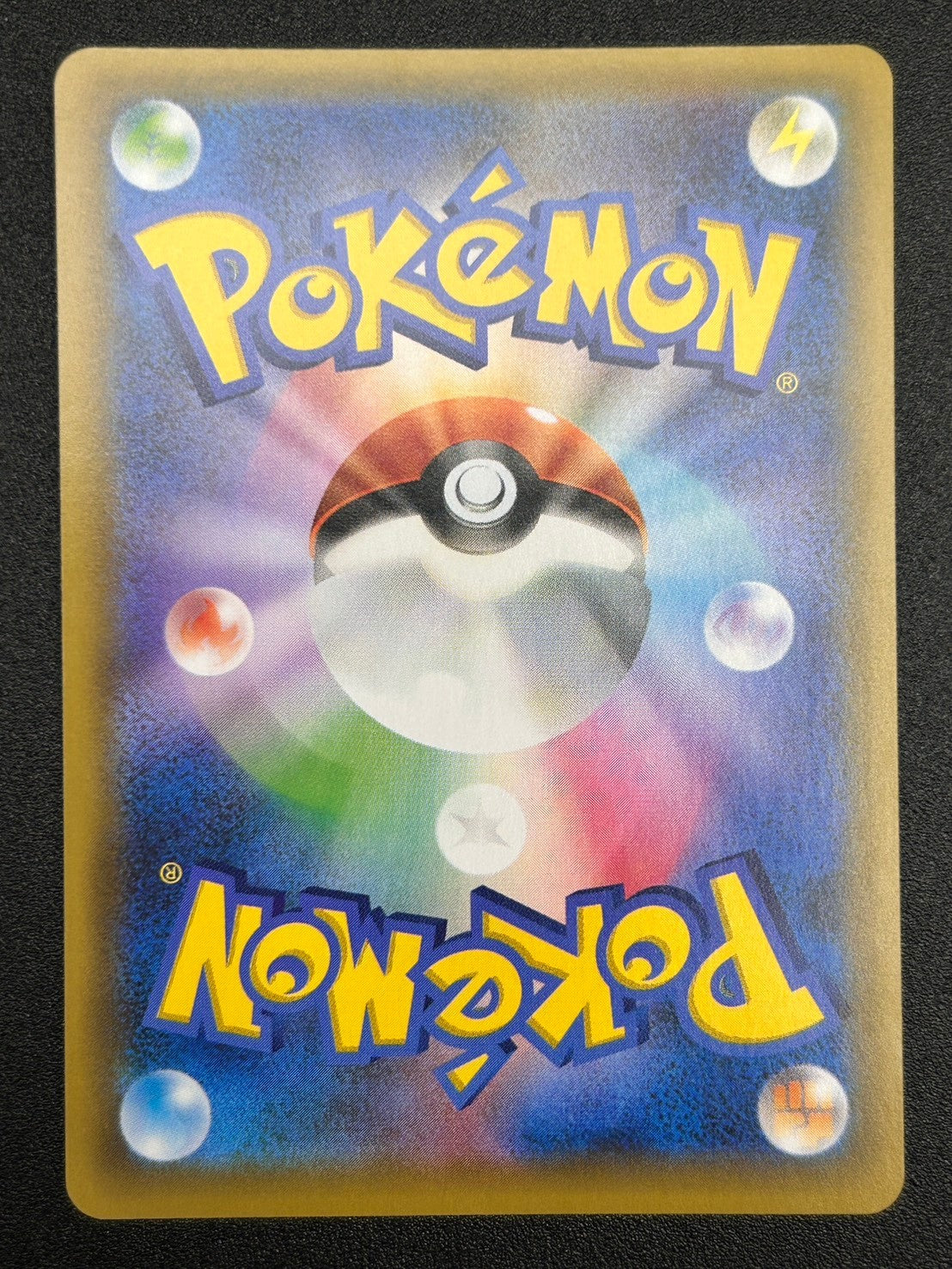 【状態A】＿のピカチュウ(25th)(※公式大会使用不可※)[007/025][P][S8a-P/プロモ]【実物写真掲載】【管理コード:	IT4LOP8SXQUD】