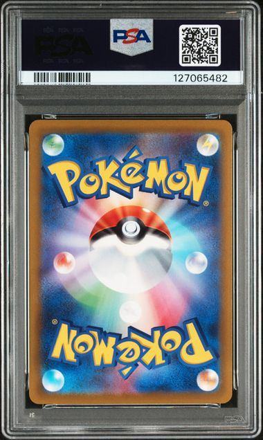 【PSA9鑑定品】ルギアV(RR仕様)[324/S-P][P][プロモ]【127065482/実物写真掲載】