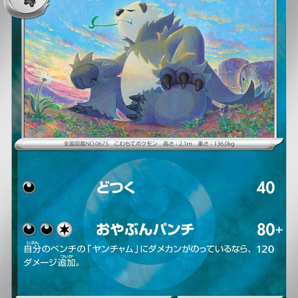 商品 – 134ページ目