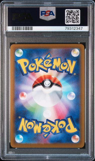 【PSA10鑑定品】テールナー[069/068][CHR][S11a]【79312347/実物写真掲載】