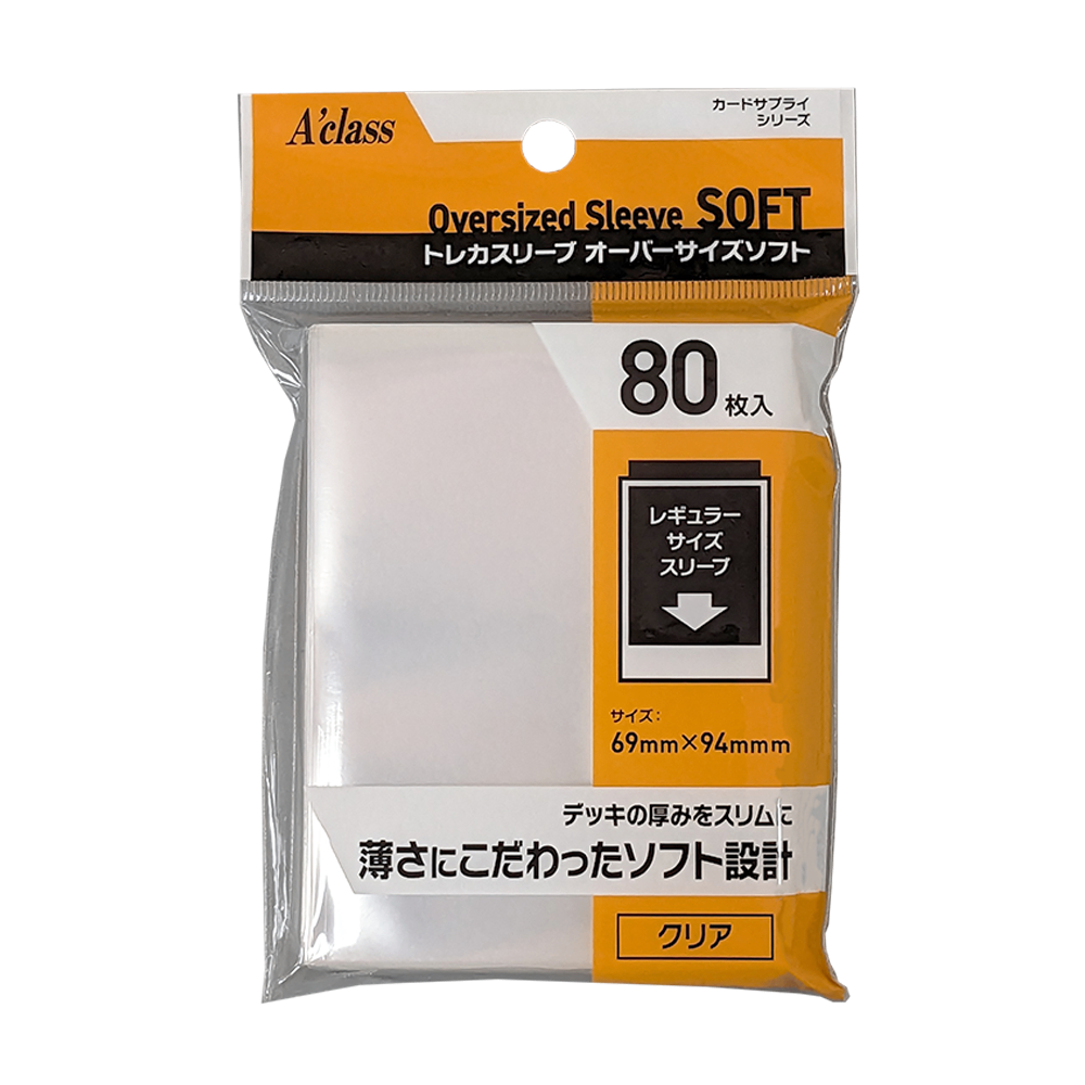 【新品】トレカスリーブ オーバーサイズソフト【A'class/80枚】