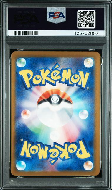【PSA9鑑定品】ピカチュウ[242/SV-P][P][プロモ]【125762007/実物写真掲載】