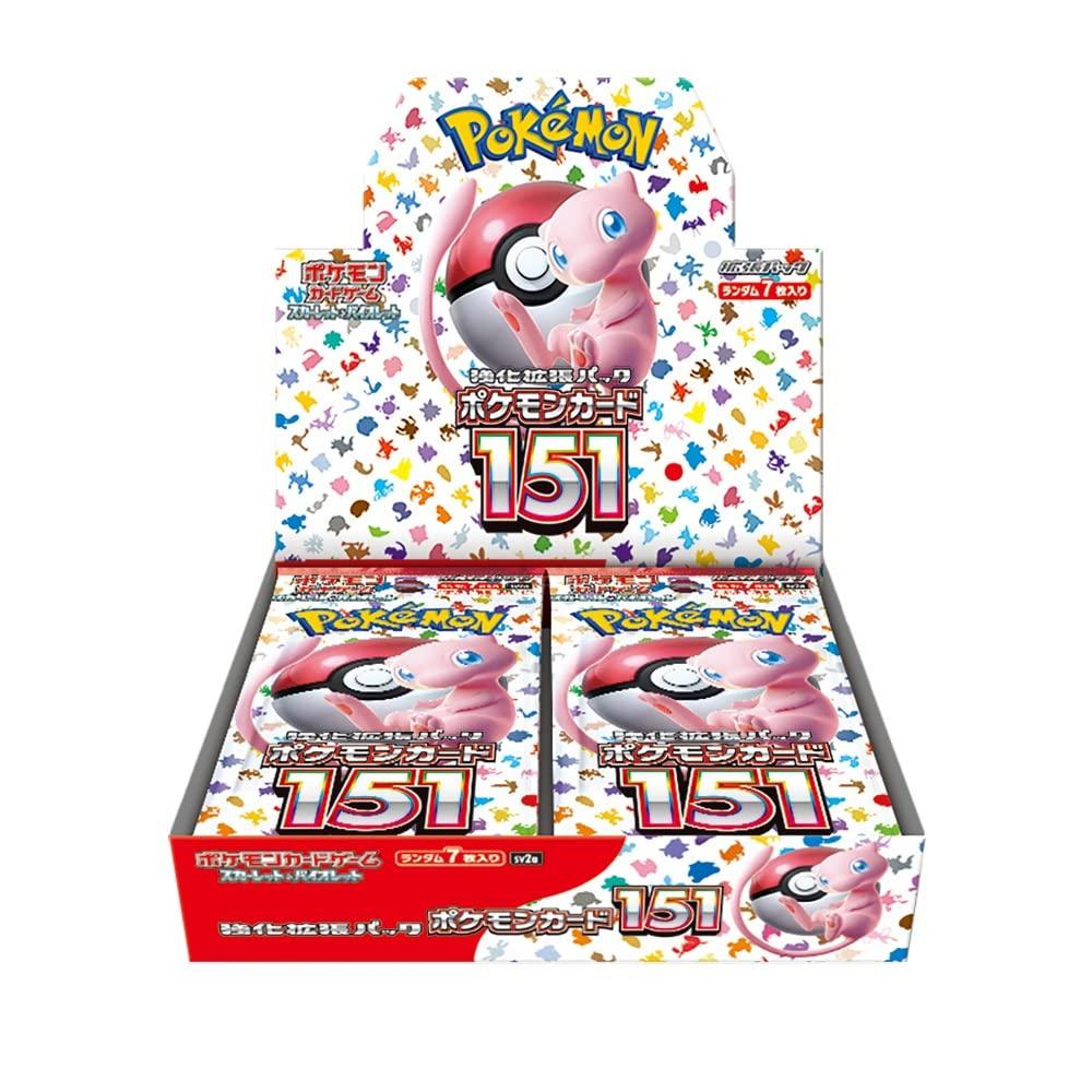 【GET】ポケモンカード151【発送申込用】