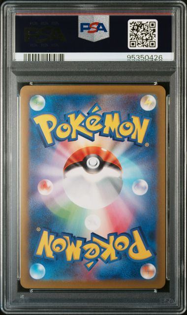 【#121】[PSA10]カメックス[003/032][-][CLK]【発送申込/申込期限2025/04/30】