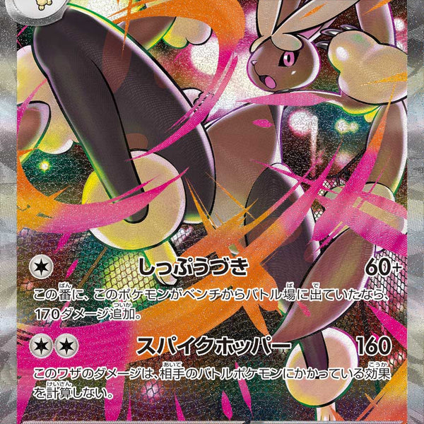 TRmuLH3aCePQbJgHDm07WhtxTdj95N