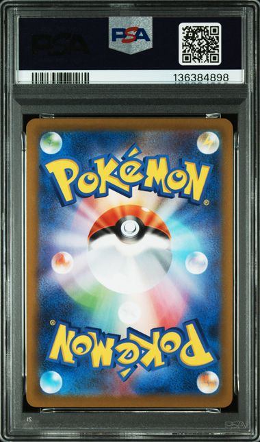 【PSA10鑑定品】オドリドリex[111/080][SAR][M2]【136384898/実物写真掲載】