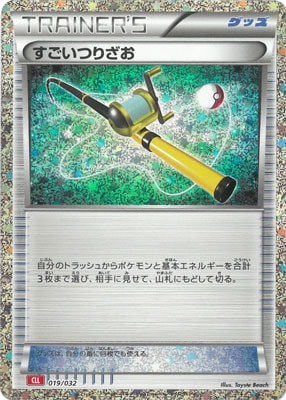 商品 – 44ページ目