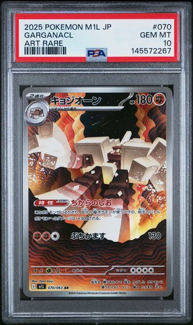 AR51枚/SR1枚/計52枚/まとめ売り/H〜Iレギュ レアリティ別】AR【スタンレギュ】