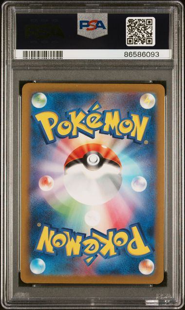【PSA10鑑定品】ユキメノコex[075/062][SR][SV3a]【86586093/実物写真掲載】