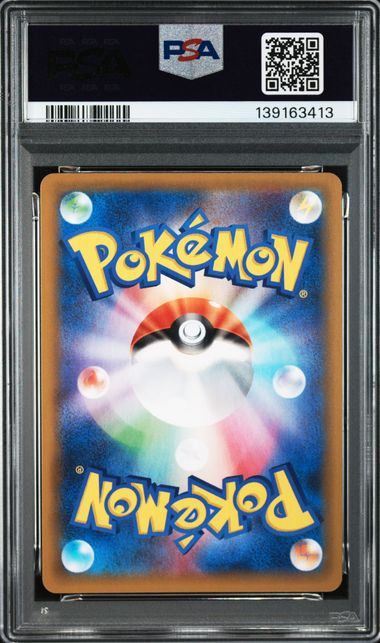 【PSA10鑑定品】R団のサンダー(25th)(※公式大会使用不可※)[008/025][P][S8a-P/プロモ]【139163413/実物写真掲載】