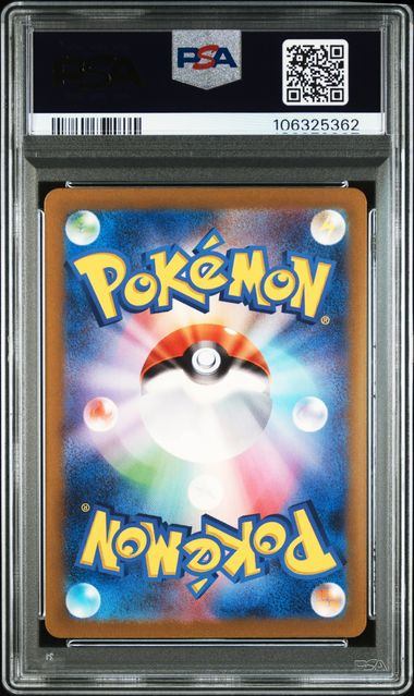 【PSA10鑑定品】アーボック[079/071][AR][SV5K]【106325362/実物写真掲載】