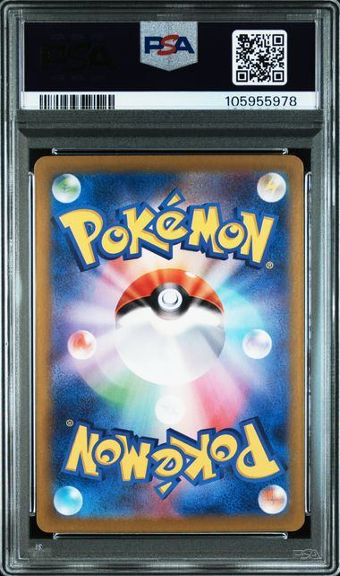【PSA10鑑定品】グレイシア(マスターボールミラー)[040/187][-][SV8a]【105955978/実物写真掲載】