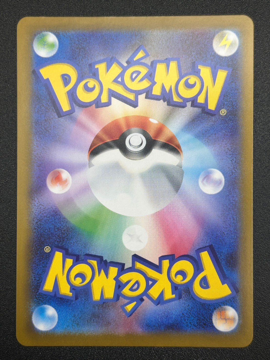 【#ホビビのオリパ】謹賀新年！！《メガリザードンYex(MUR)》&《メガリザードンXex(MUR)》…もちろん《メガリザードンXex(SAR)》もいるし《リザードンex(SAR)》は2種類とも!?さらには《リザードンV(SA)》まで！もちろんBOX賞…インフェルノX！リザードンだらけの正月特別版！★ラストワン賞あり★Ｗチャンス賞あり★【1,777円800口】