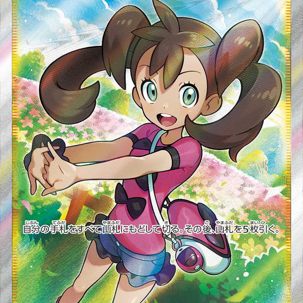 PSA10 ギャラドスV s7R 070/067 蒼空ストリーム PSA10 ギャラドスV SR s7R 070/067 蒼空ストリーム 【公式通販】