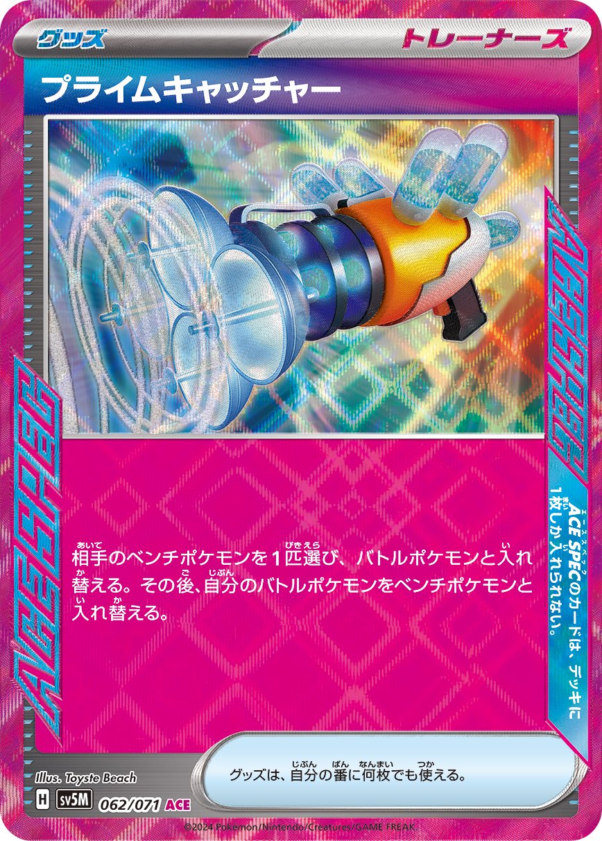 た*O様 旧裏 ルギア マスターボール セット Amazon | キタコ(KITACO) スーパースロットルセット DIO-ZX等