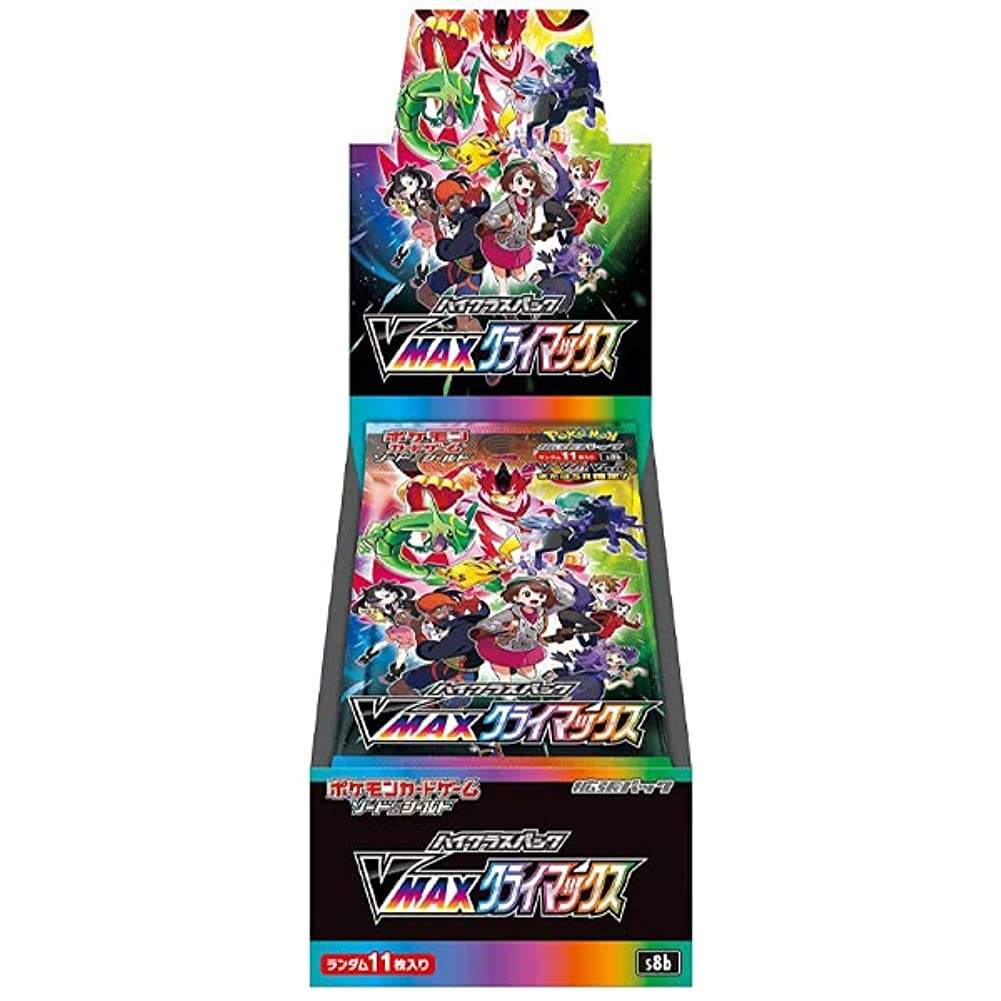 【買取品/状態A】VMAXクライマックス(S8b)(シュリンク付未開封BOX)【ゆうパックのみ】