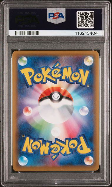 【PSA10鑑定品】マリィ[068/060][SR][S1H]【116213404/実物写真掲載】