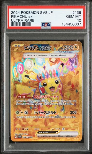 今週の入荷商品！