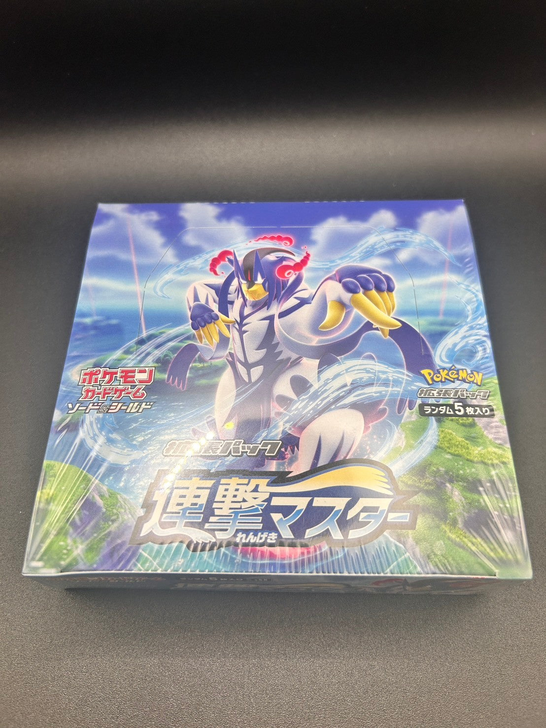 【状態A】連撃マスター(未開封BOX)【実物写真掲載】【管理コードITMEU24ME8E8】【ゆうパックのみ】