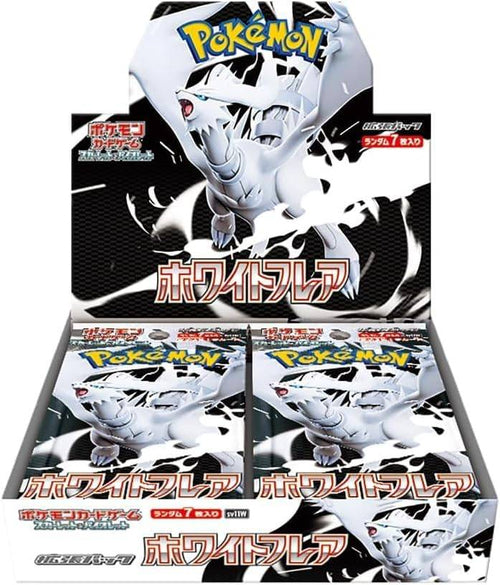 【買取品/状態A】ホワイトフレア(未開封BOX)【ゆうパックのみ】