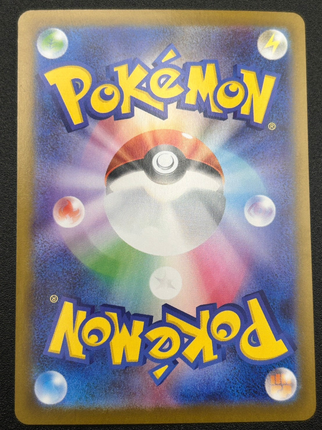 【状態A】メガリザードンX ex[110/080][SAR][M2]【実物写真掲載】【管理コード:	IT7IJBWOXFHM】