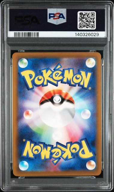 【PSA10鑑定品】デスカーンex[082/066][SR][SV4K]【140326029/実物写真掲載】