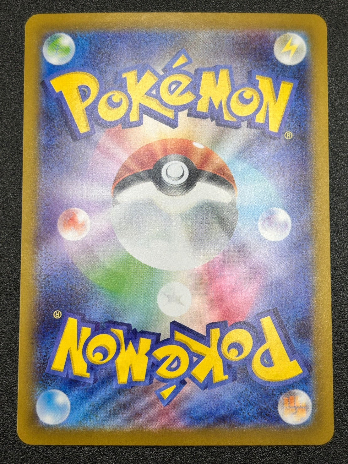 【状態A-】メガリザードンX ex[116/080][MUR][M2]【実物写真掲載】【管理コード:	IT809C2PUY81】