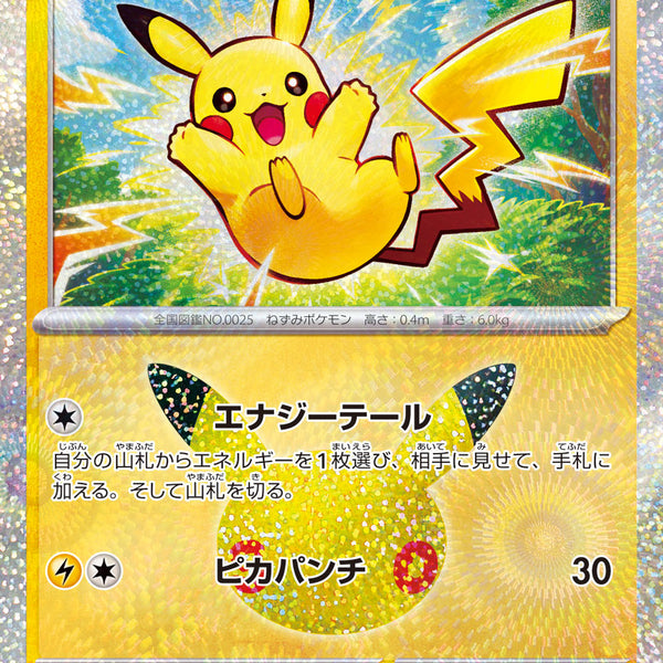 明治乳業ポケモンメタル156枚（アタリ１枚＋149種＋ピカチュウ6枚） VgO1uQdXj5oC9Y7OjiFDvw3eIsWl04