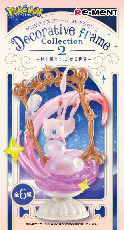 新品】ポケモン DecorativeFrameCollection2 -枠を超えて、広がる世界