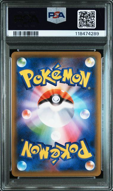 【PSA9鑑定品】カリンの信念[081/070][SR][S5a]【118474289/実物写真掲載】