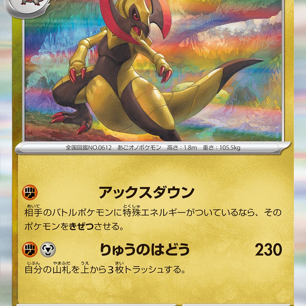 ポケモン　レアキャラ VyviCgC2AVa08tFeRg6OyKgSnsrqGi