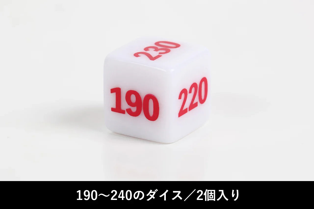 【新品】ダメージダイス 樹脂製【TOYGER/16個入】【ゆうパックのみ】